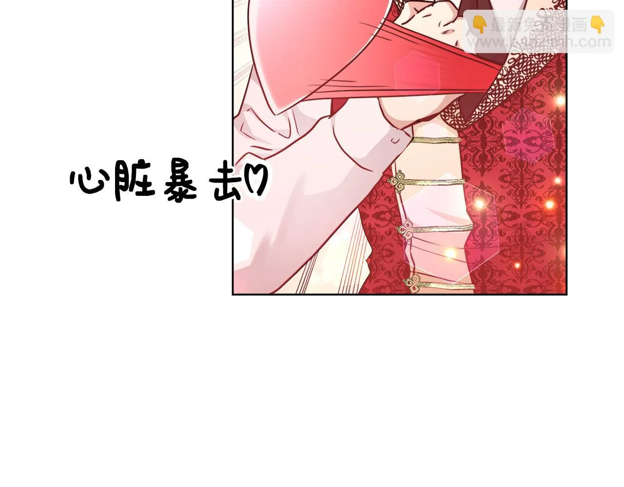 第42话 佩尔·萨根 第29页