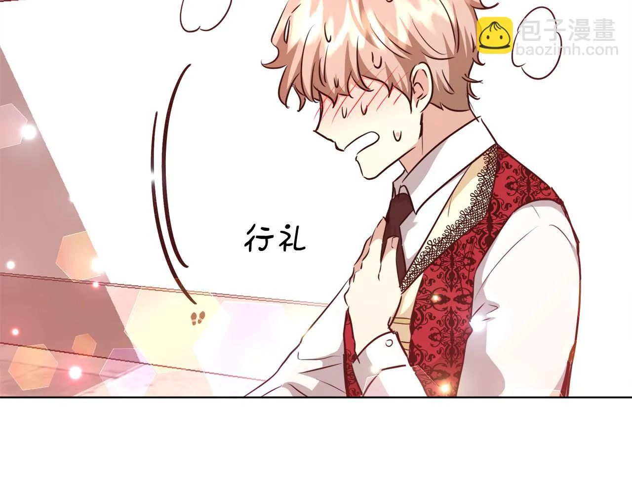第42话 佩尔·萨根 第37页