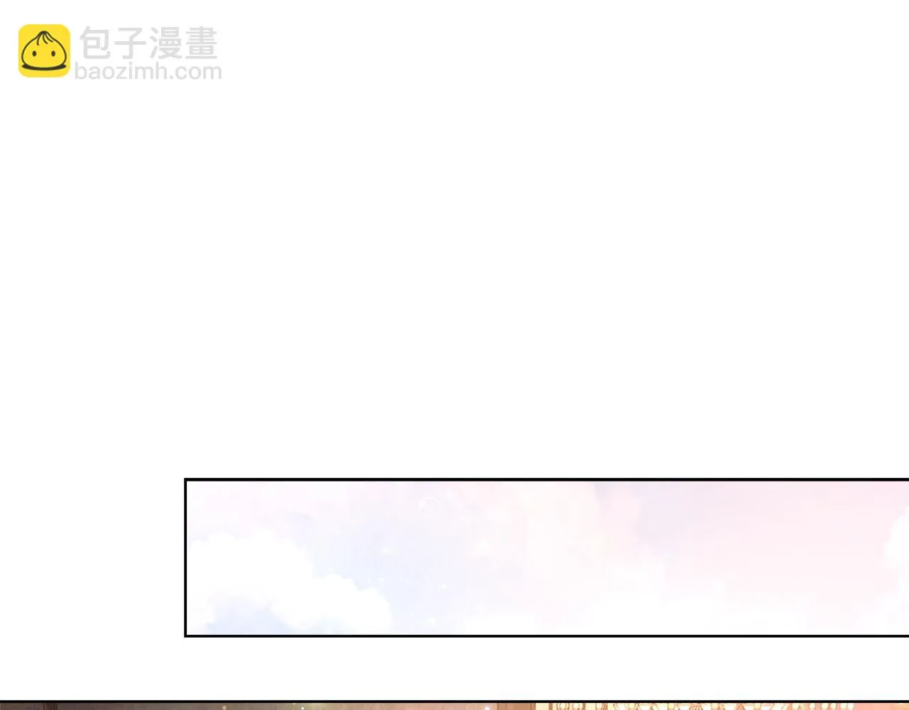 第42话 佩尔·萨根 第45页