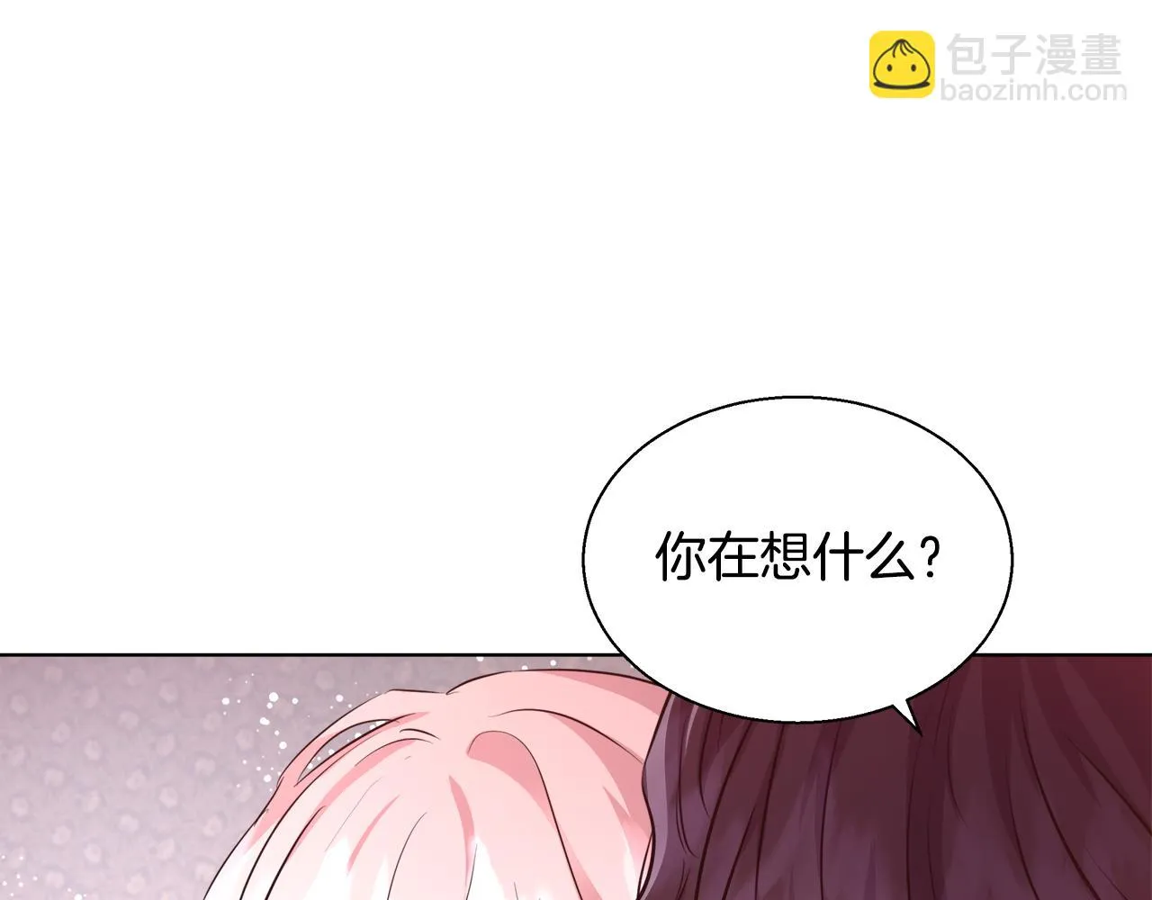 第42话 佩尔·萨根 第53页