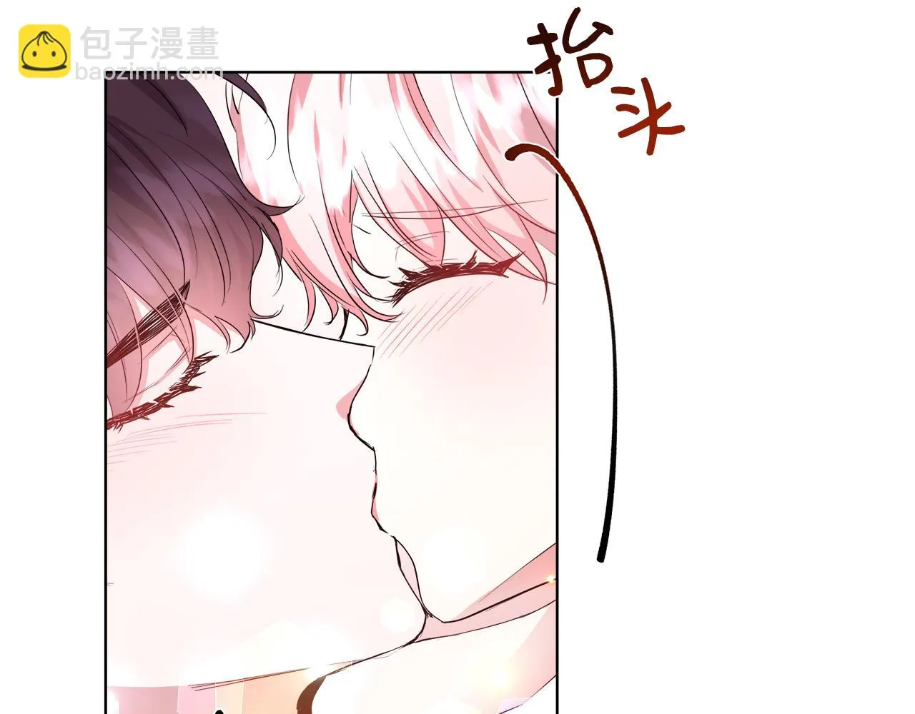 第42话 佩尔·萨根 第66页