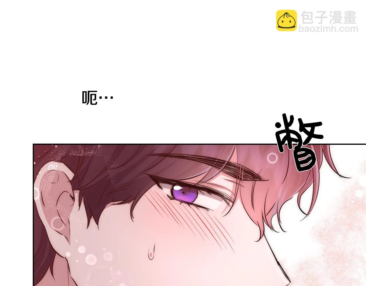 第42话 佩尔·萨根 第94页