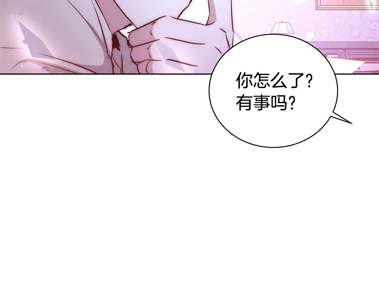 第42话 佩尔·萨根 第100页