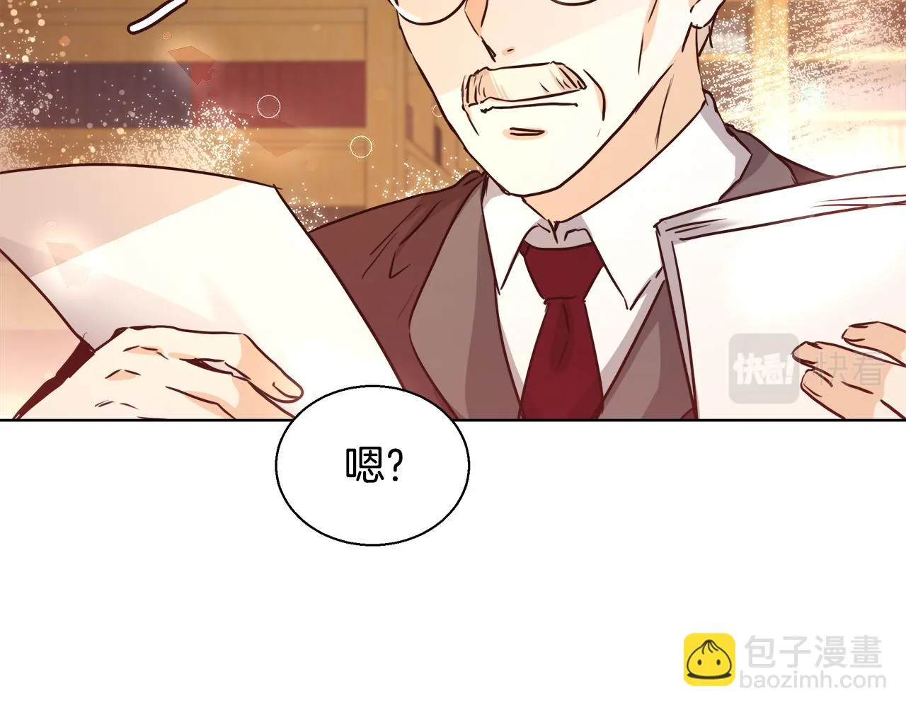 第42话 佩尔·萨根 第116页