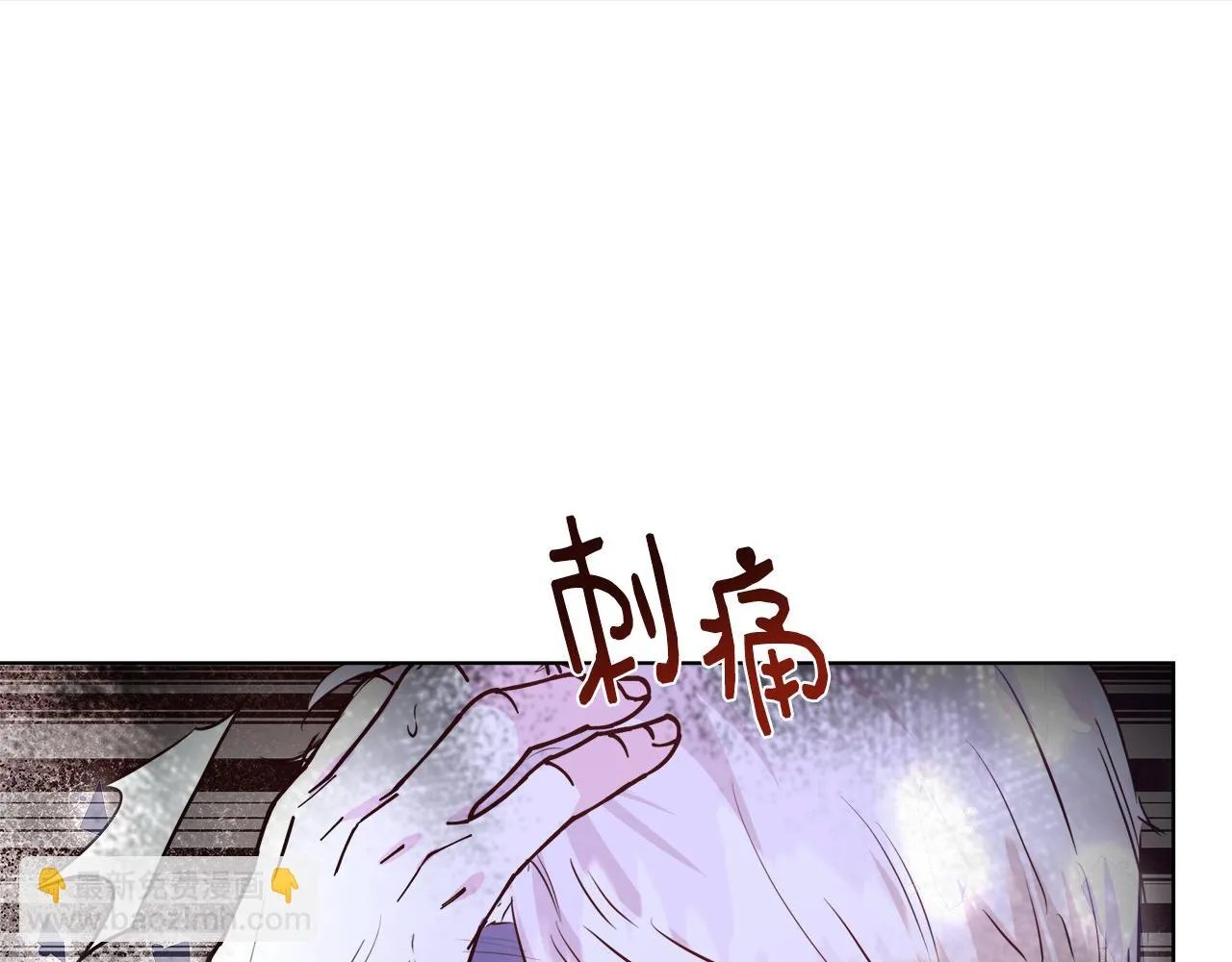 第42话 佩尔·萨根 第126页