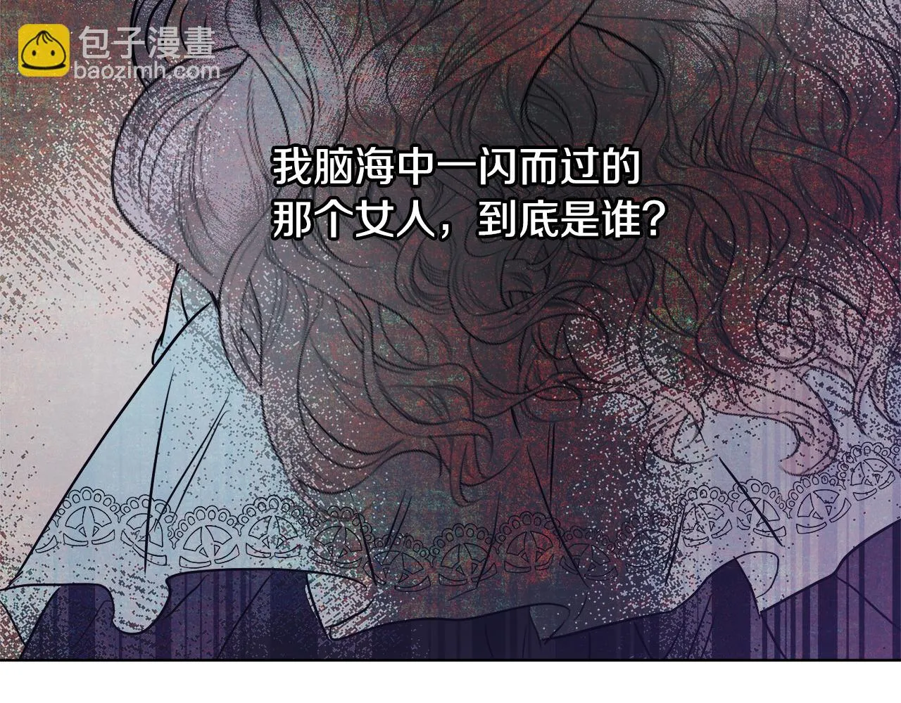 第42话 佩尔·萨根 第129页