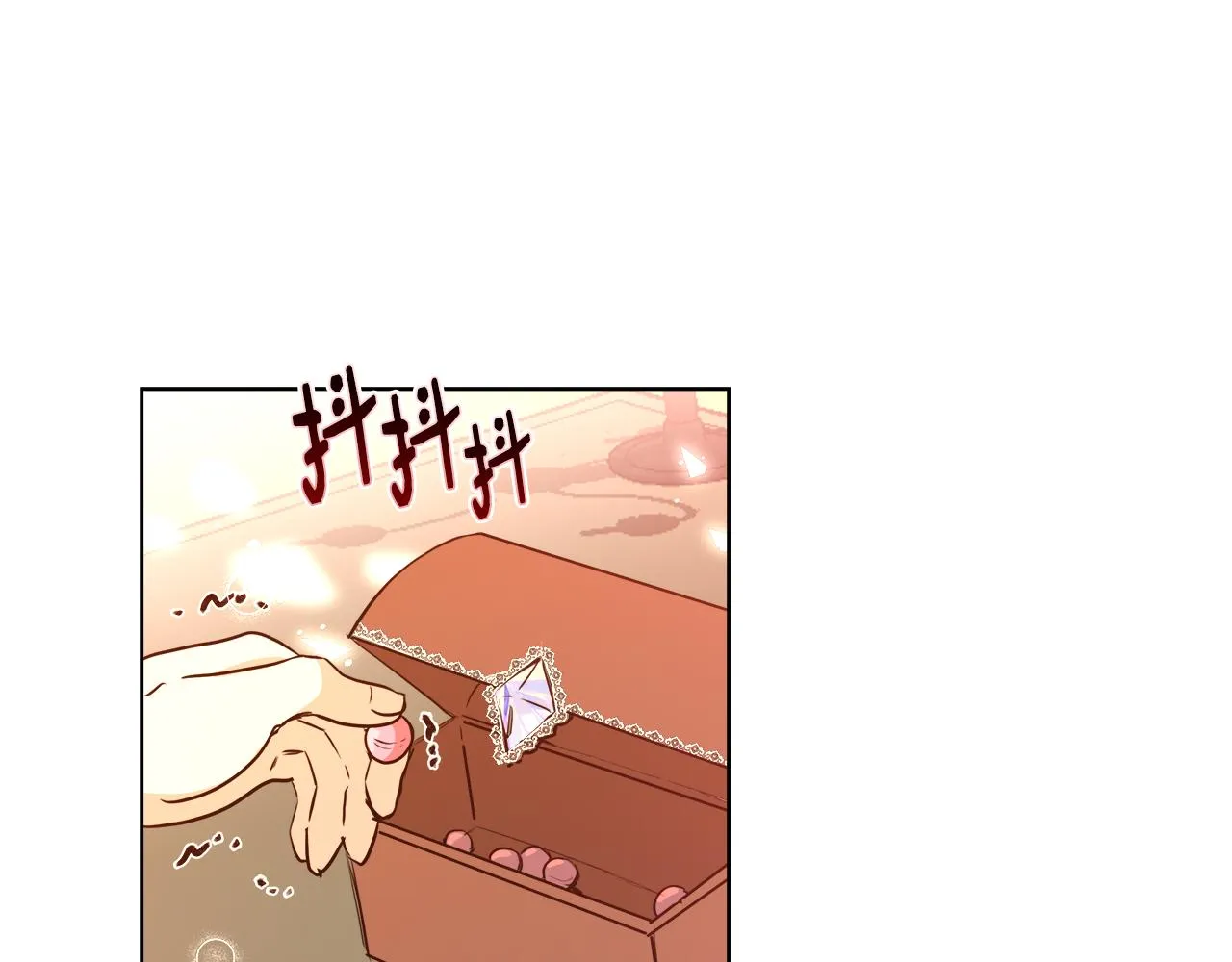 第42话 佩尔·萨根 第133页