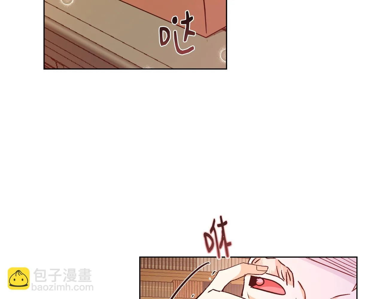 第42话 佩尔·萨根 第134页