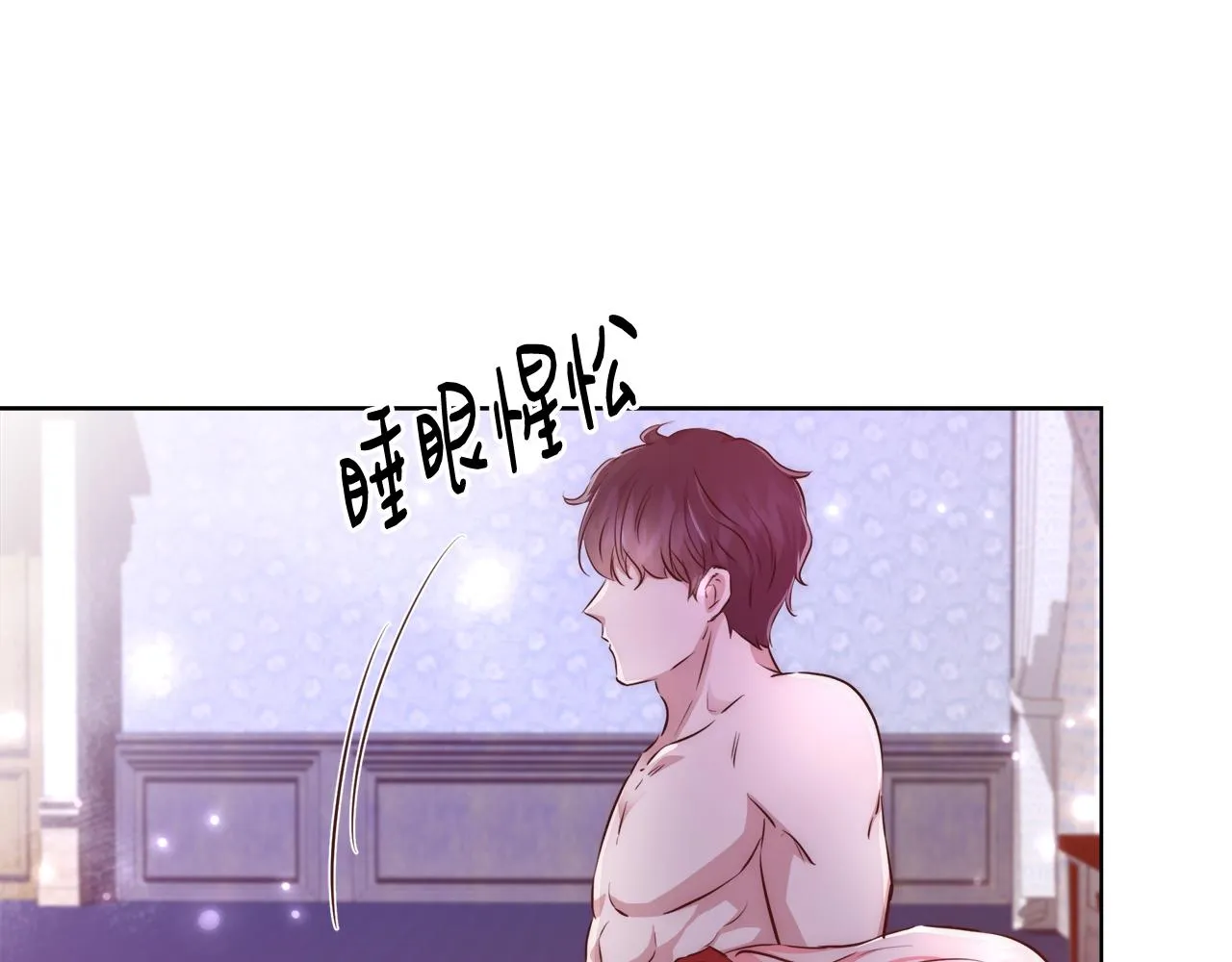 第43话 莎琳求婚 第5页