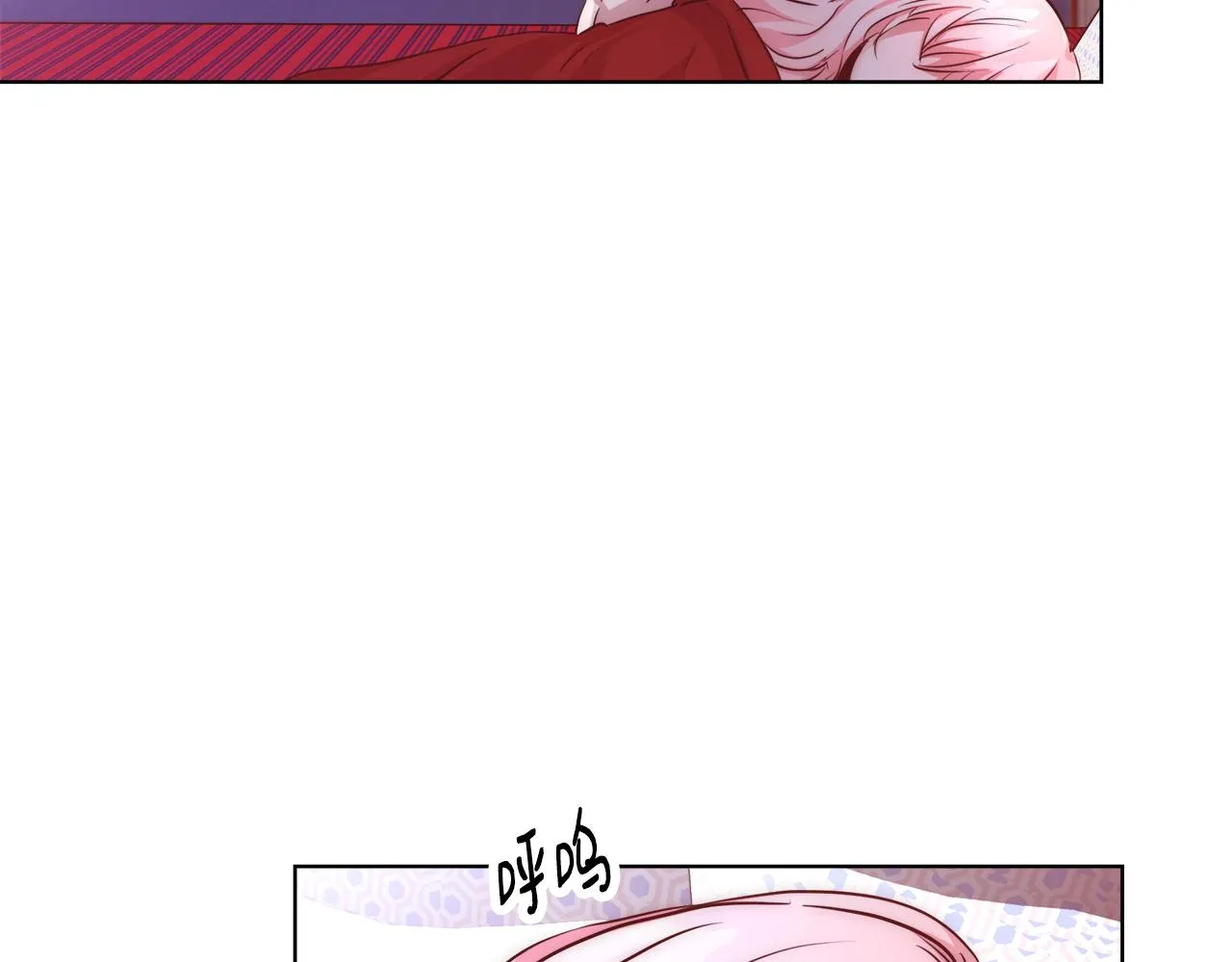 第43话 莎琳求婚 第6页