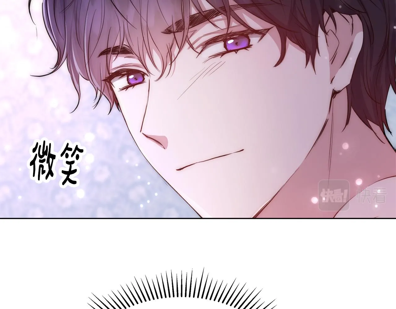 第43话 莎琳求婚 第9页