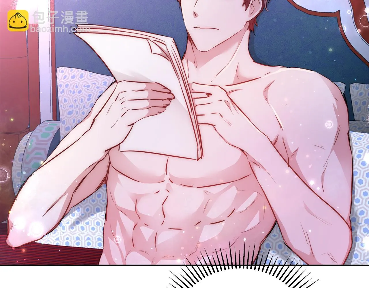 第43话 莎琳求婚 第13页