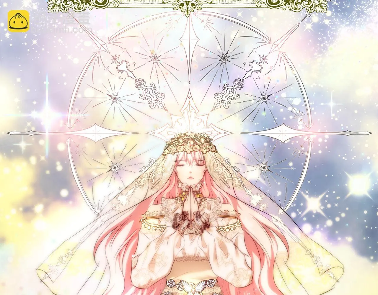 第43话 莎琳求婚 第32页