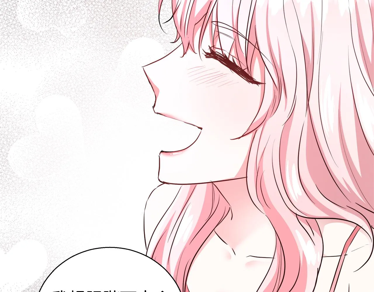 第43话 莎琳求婚 第58页