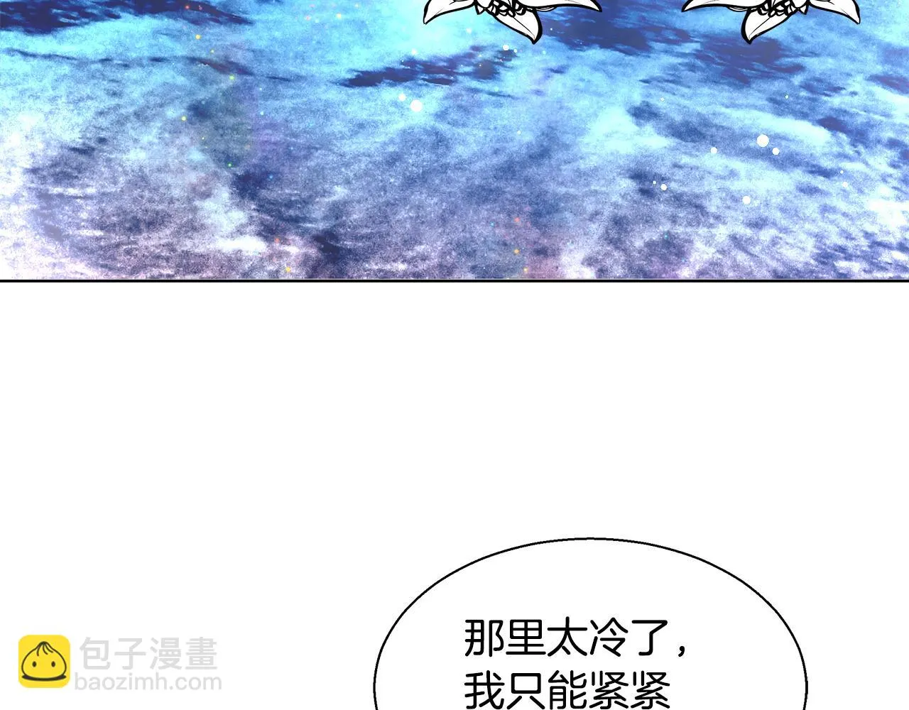 第43话 莎琳求婚 第64页