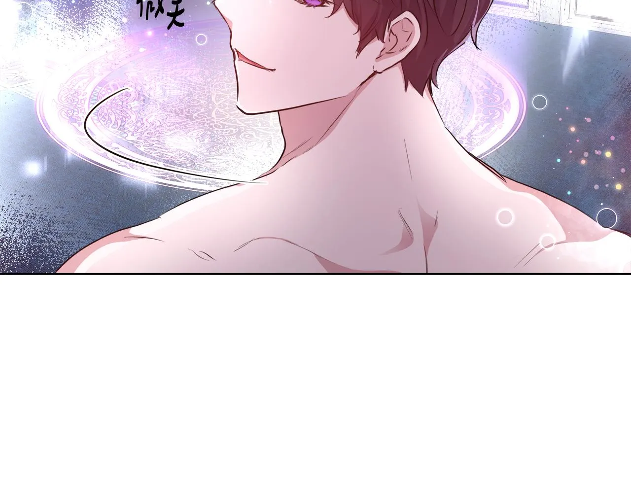 第43话 莎琳求婚 第69页
