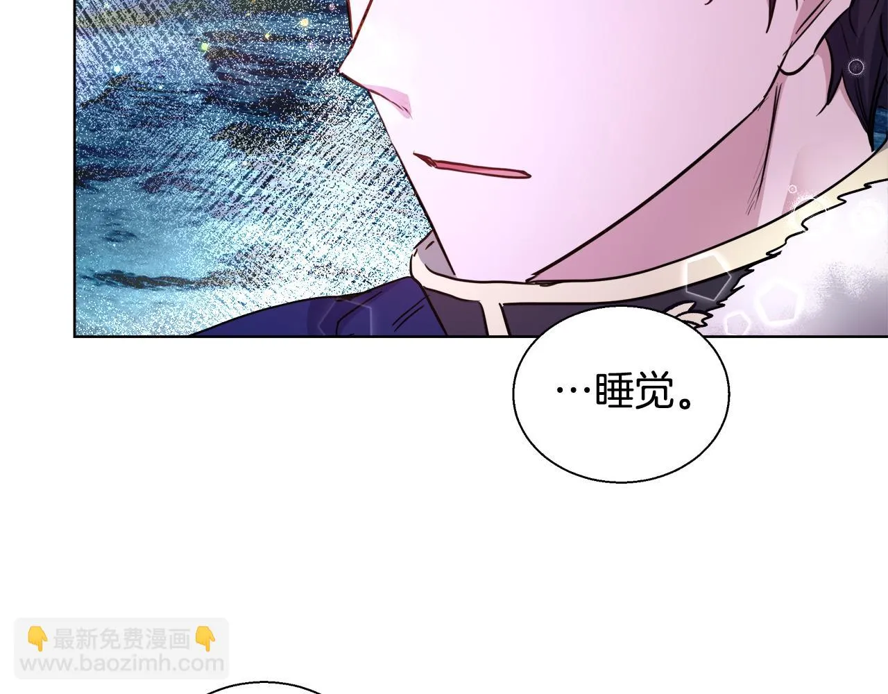 第43话 莎琳求婚 第88页