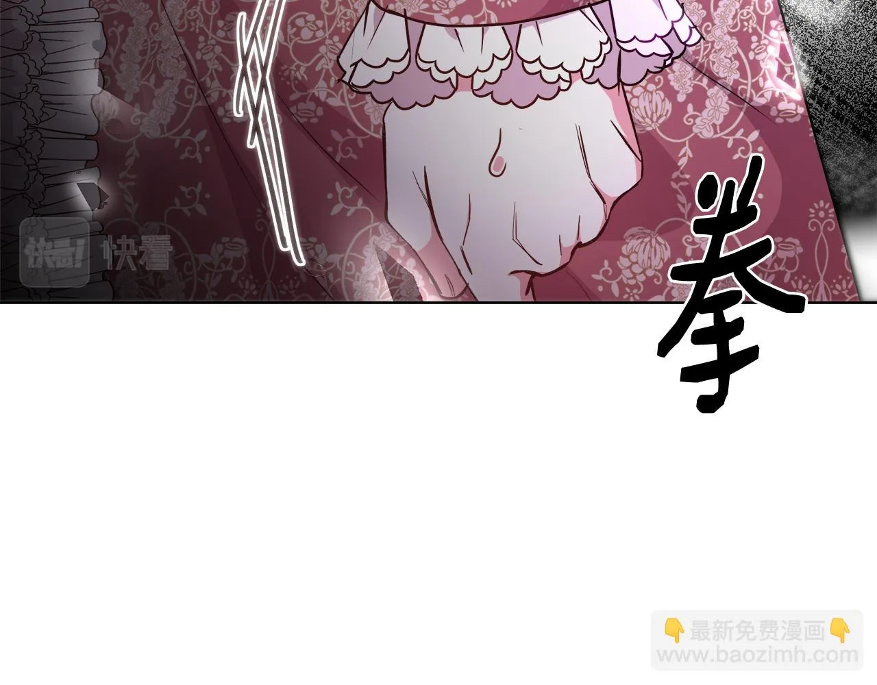 第43话 莎琳求婚 第100页