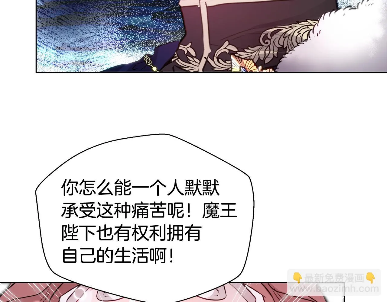 第43话 莎琳求婚 第102页