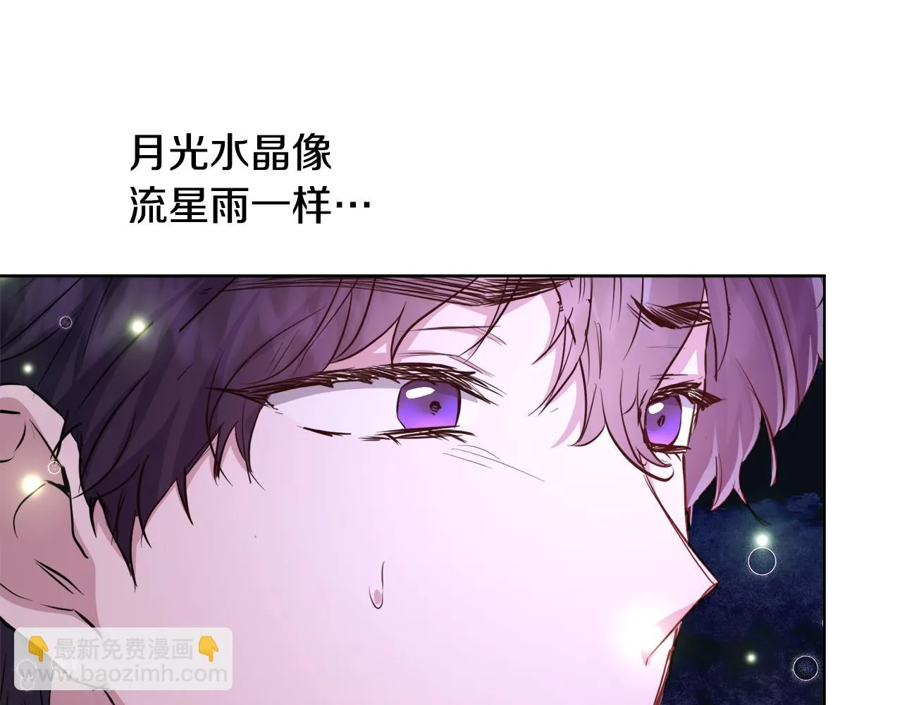 第43话 莎琳求婚 第109页