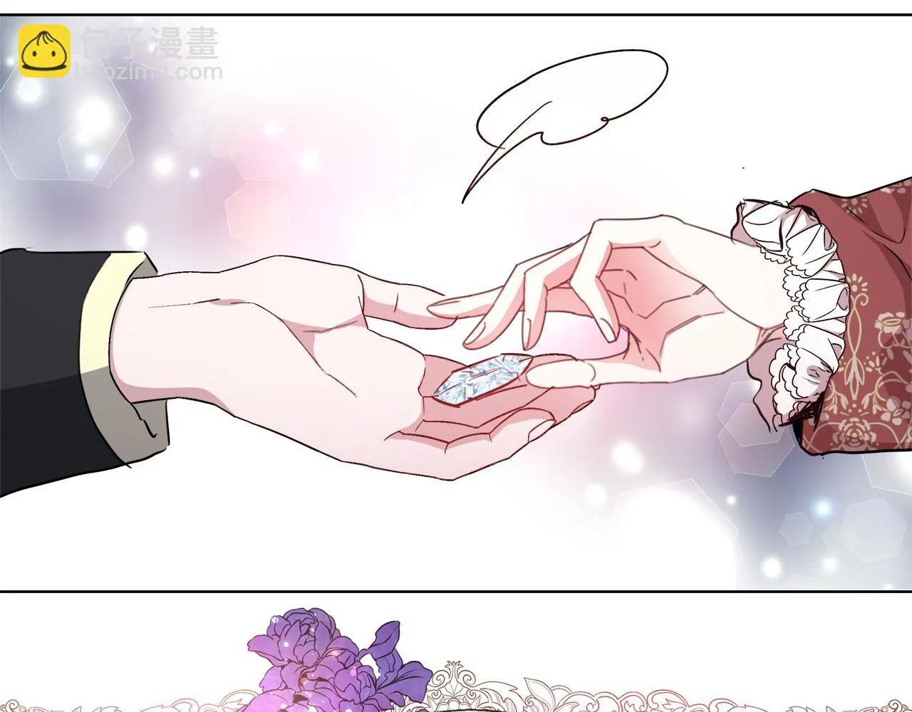 第43话 莎琳求婚 第112页