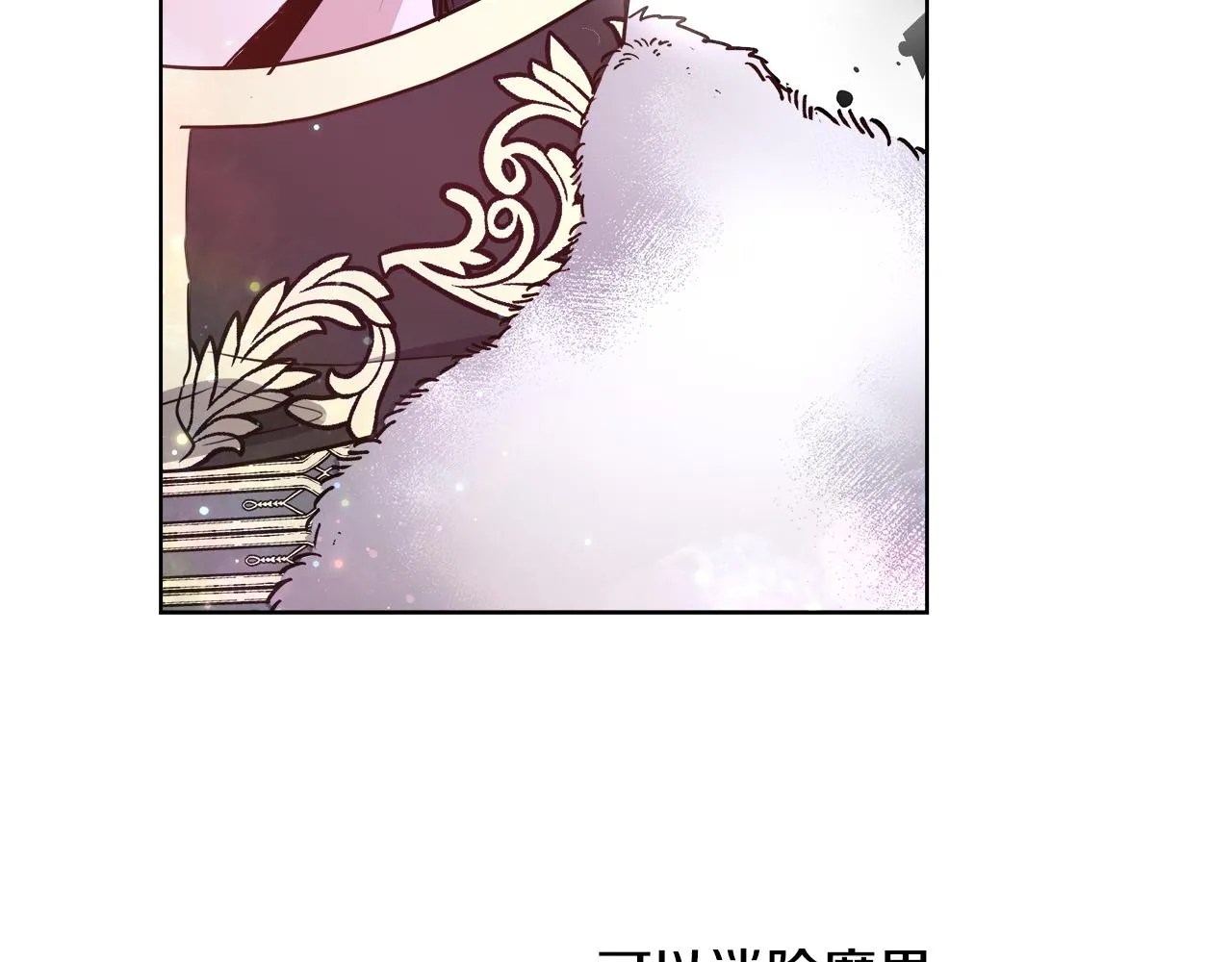 第43话 莎琳求婚 第120页