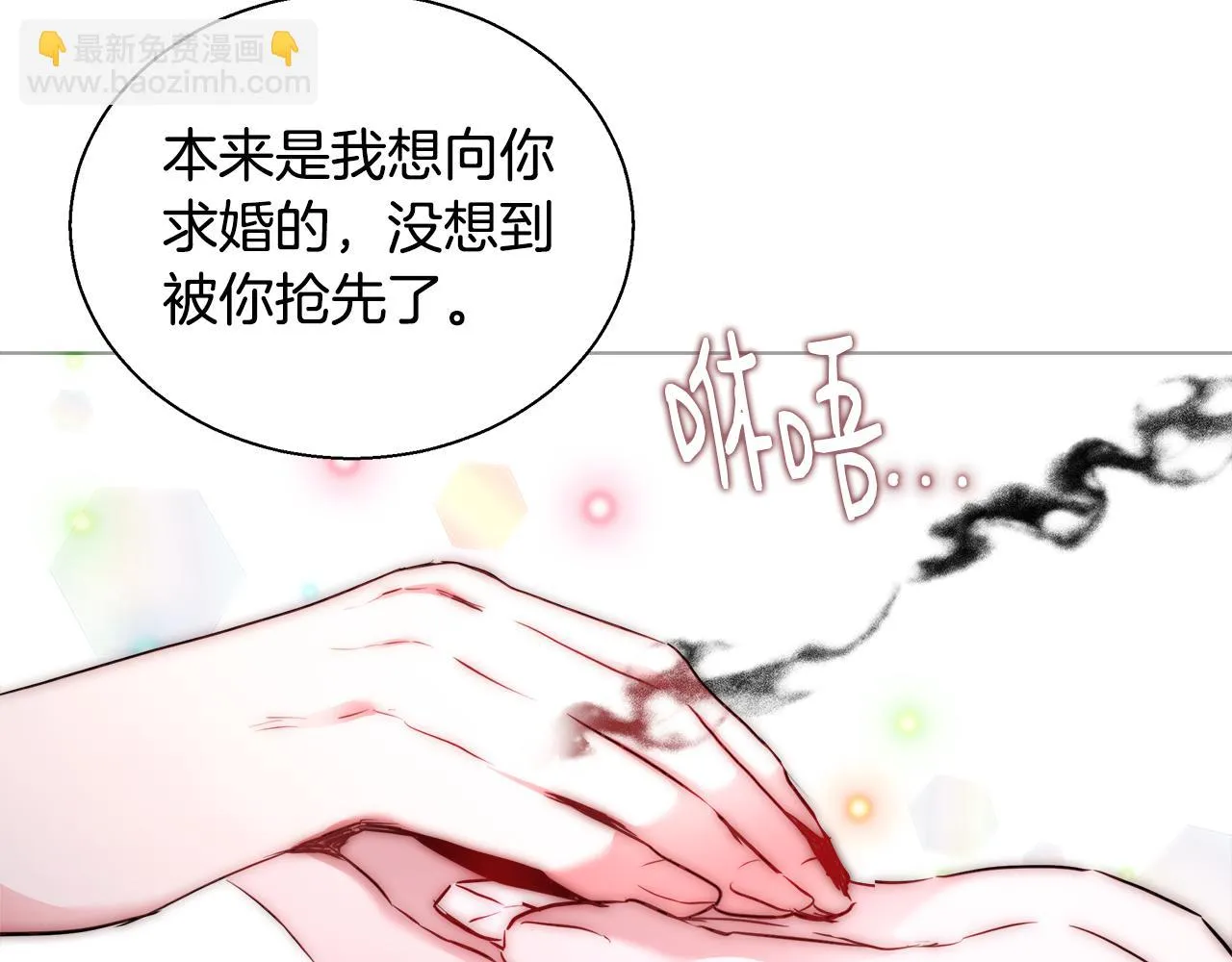 第43话 莎琳求婚 第125页