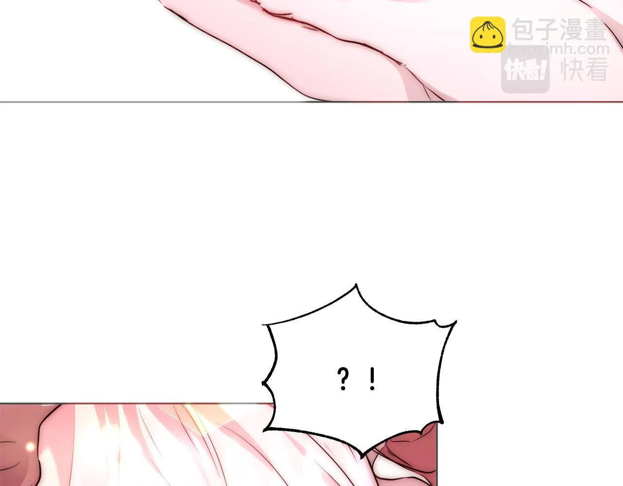 第43话 莎琳求婚 第126页