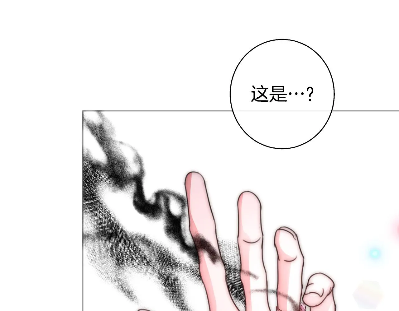 第43话 莎琳求婚 第128页