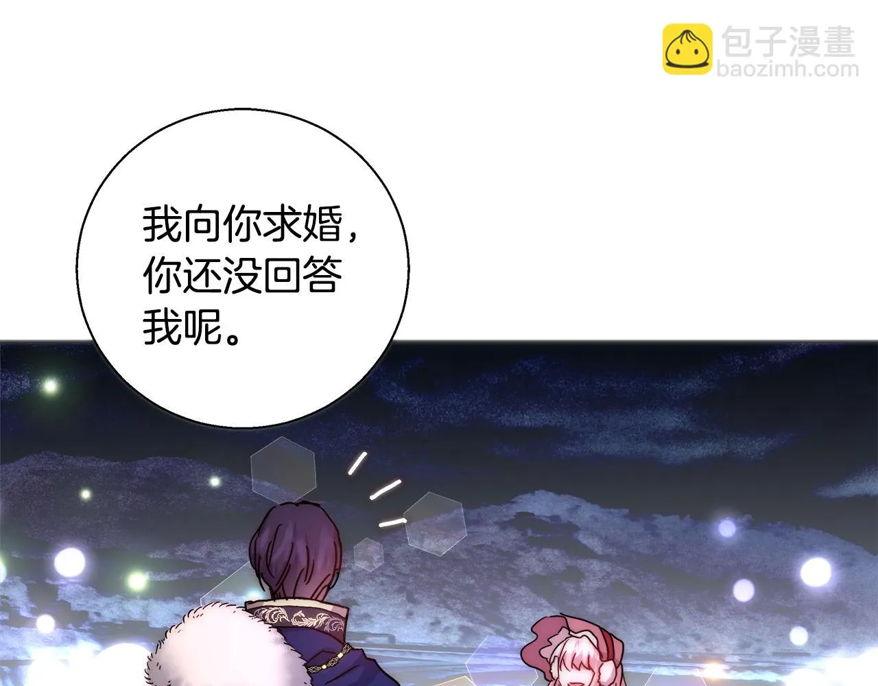 第43话 莎琳求婚 第135页