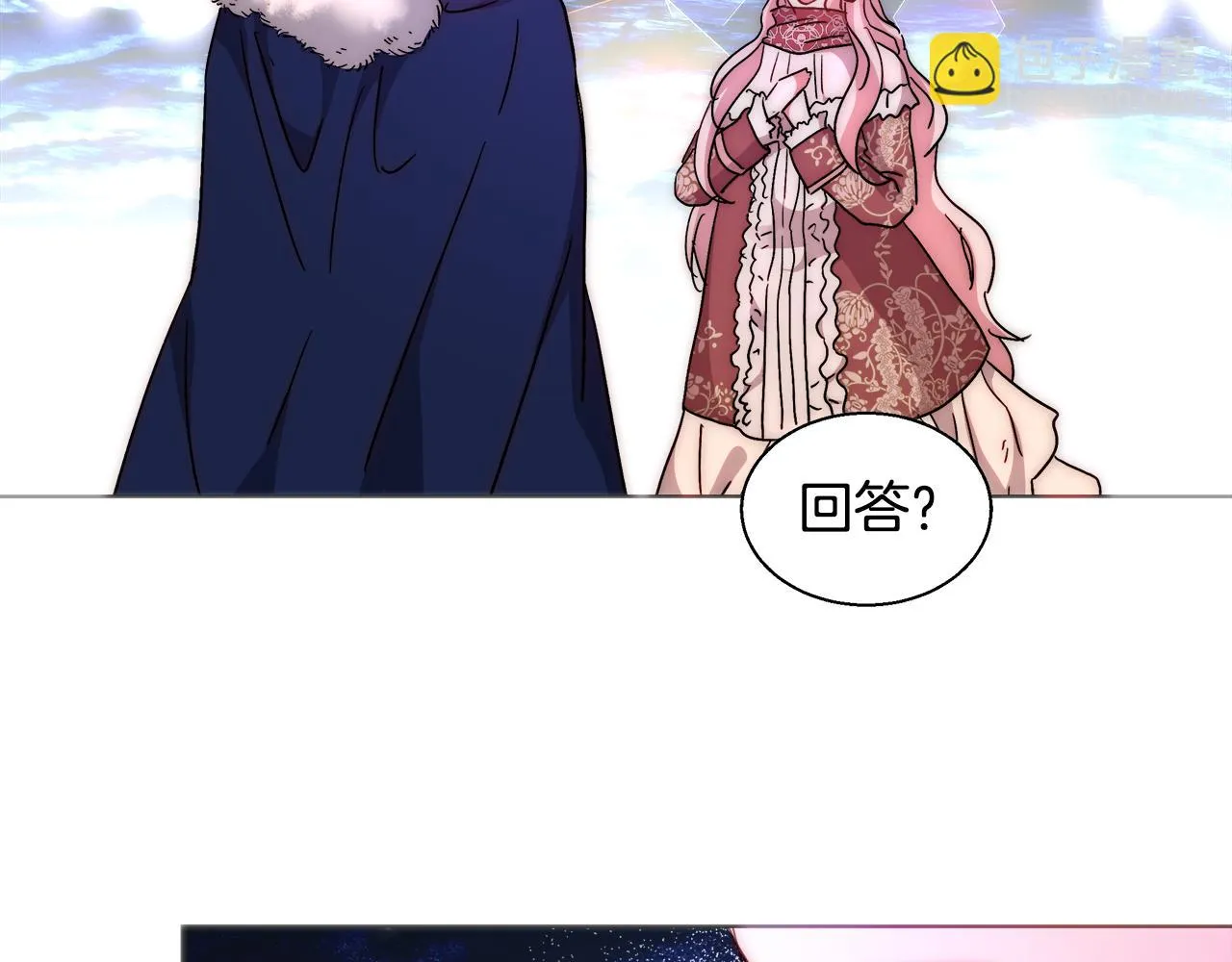 第43话 莎琳求婚 第136页