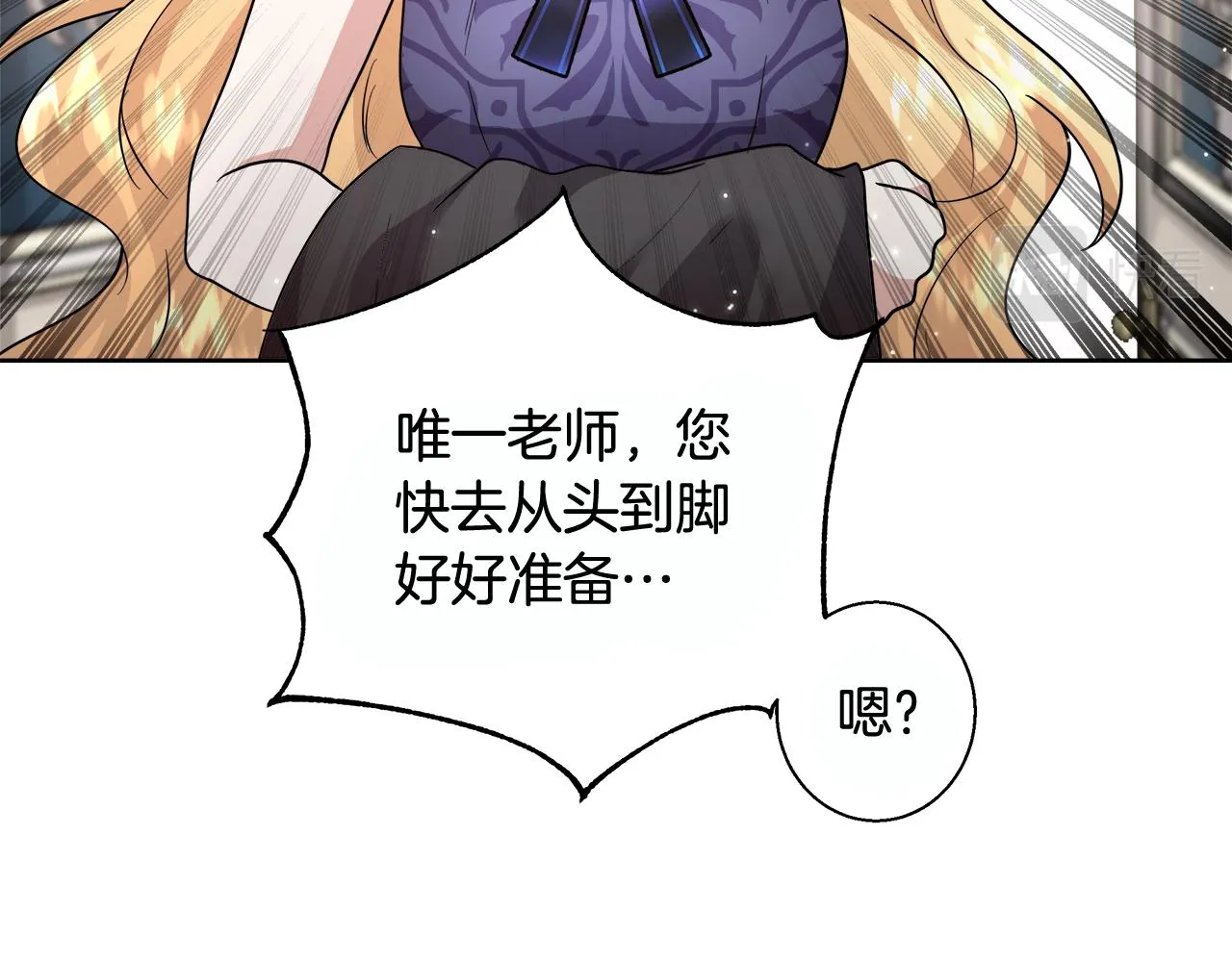 完结篇我们结婚了 第12页