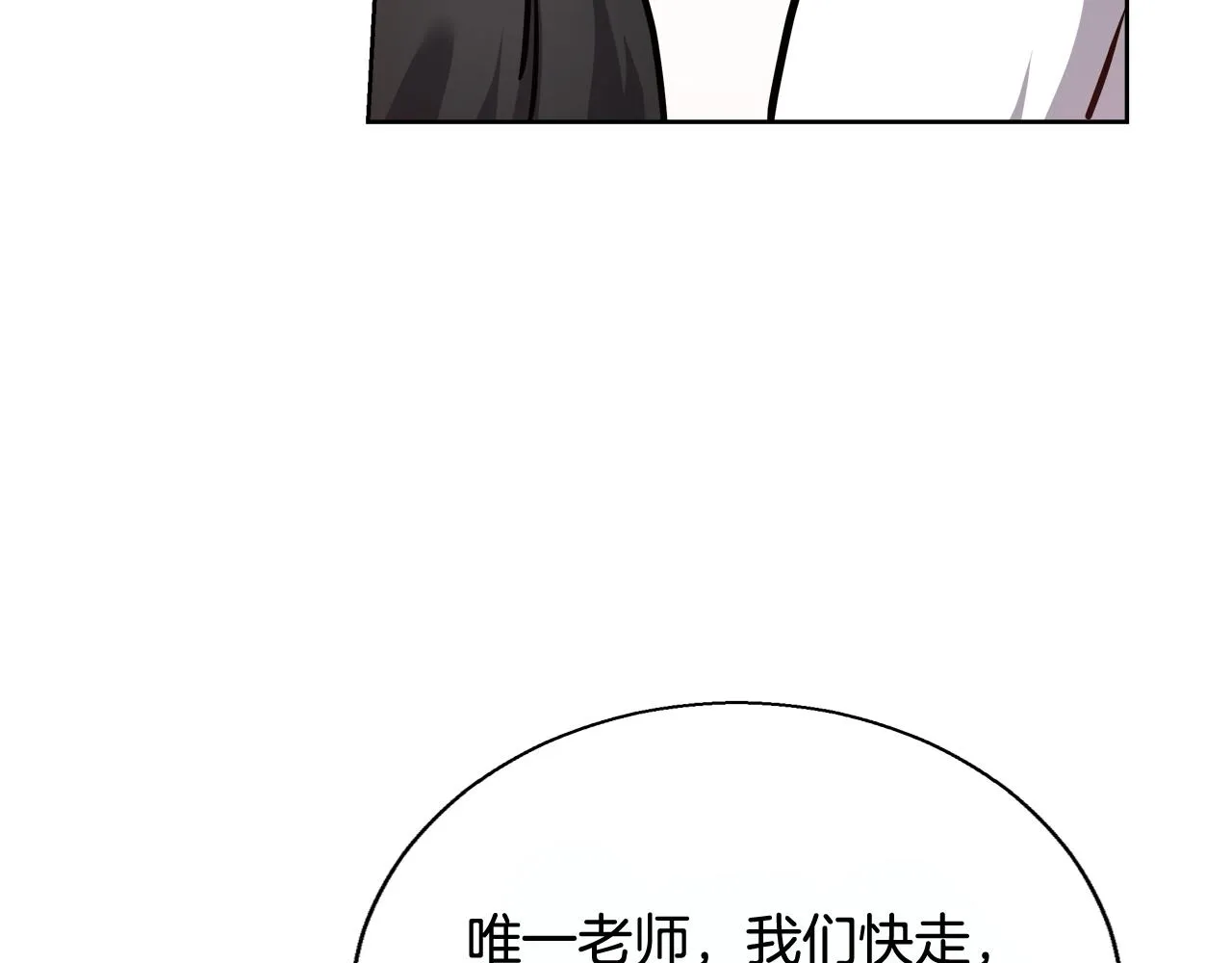 完结篇我们结婚了 第16页