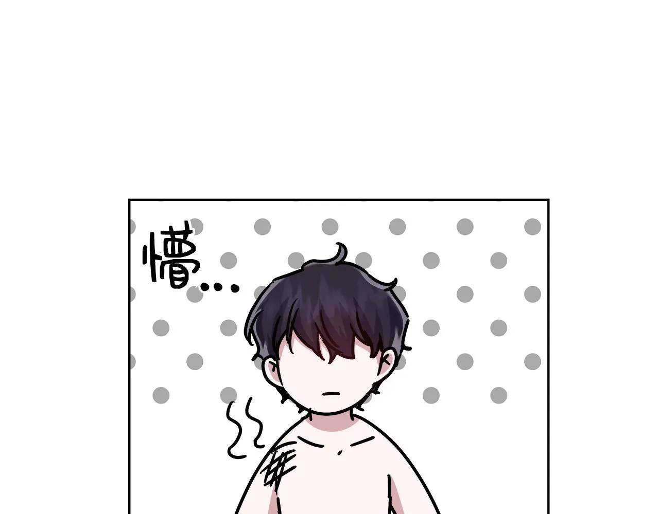 完结篇我们结婚了 第20页