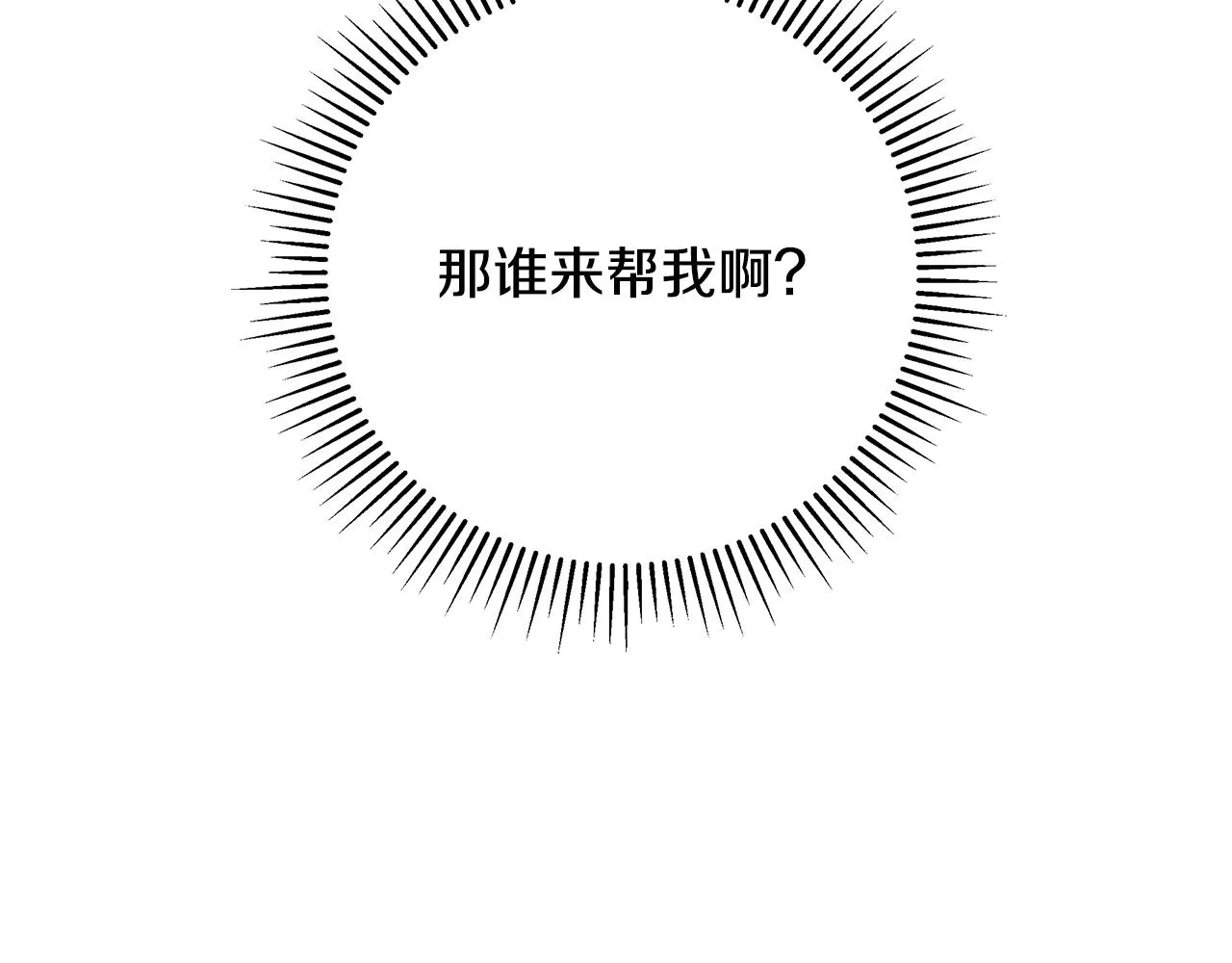 完结篇我们结婚了 第22页