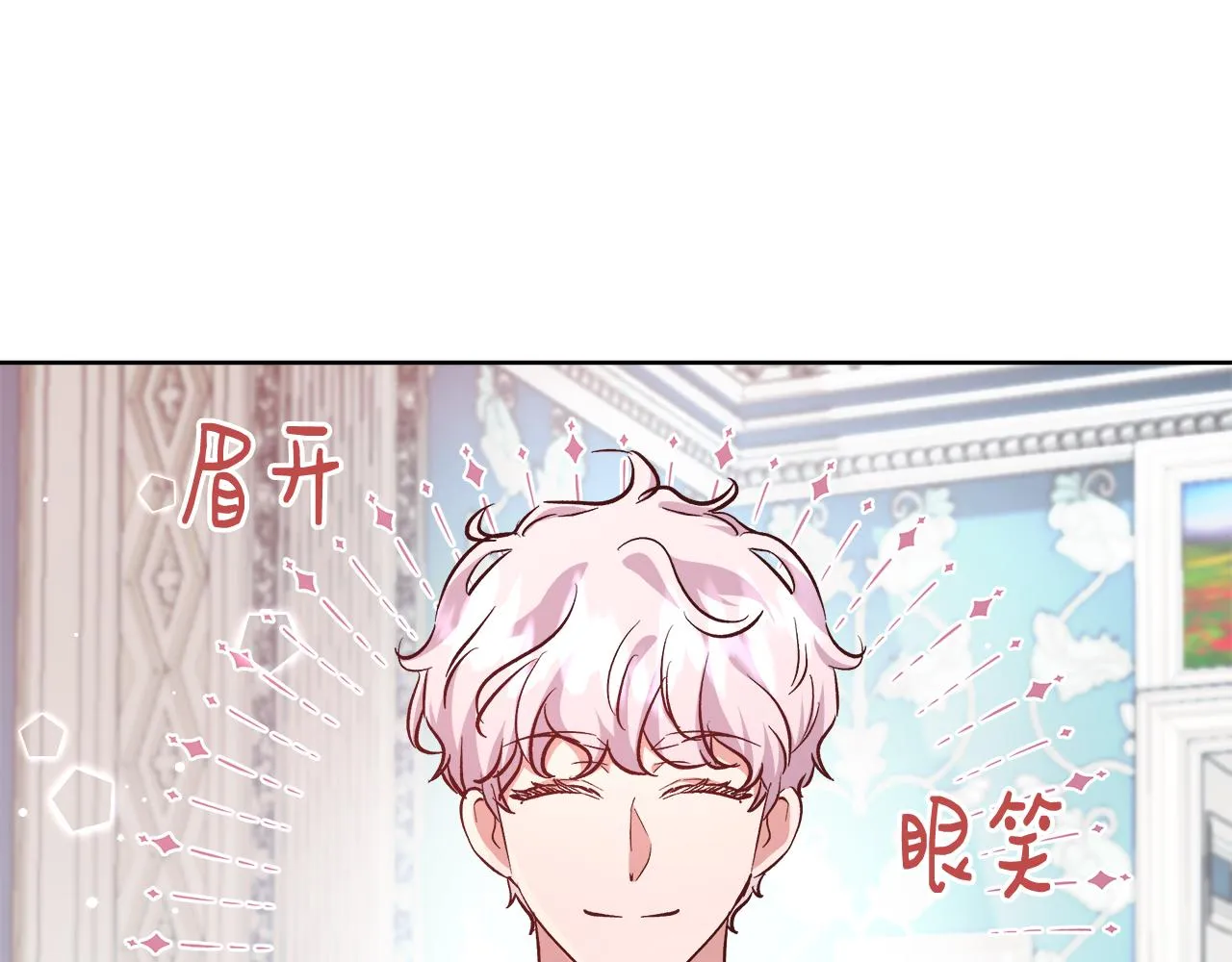 完结篇我们结婚了 第23页