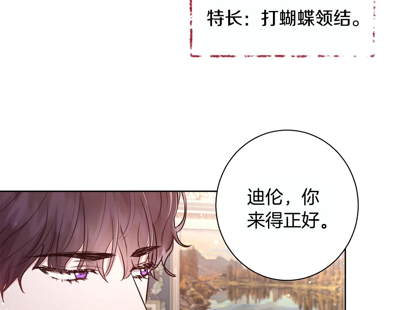 完结篇我们结婚了 第25页