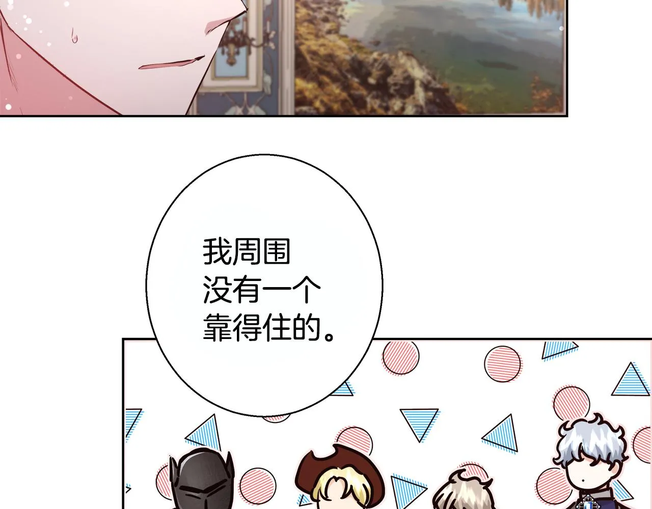 完结篇我们结婚了 第26页