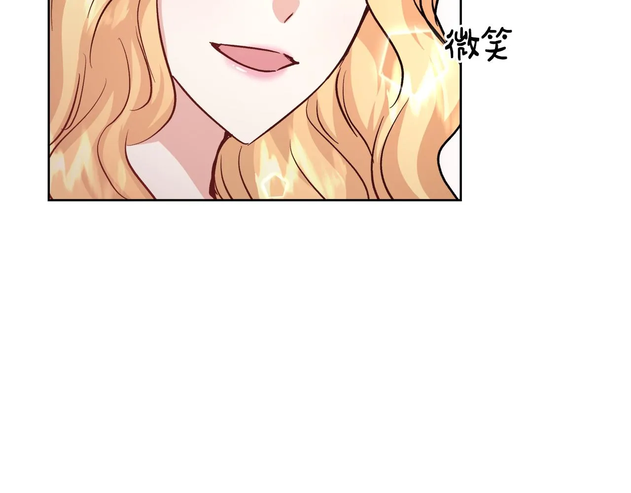 完结篇我们结婚了 第37页