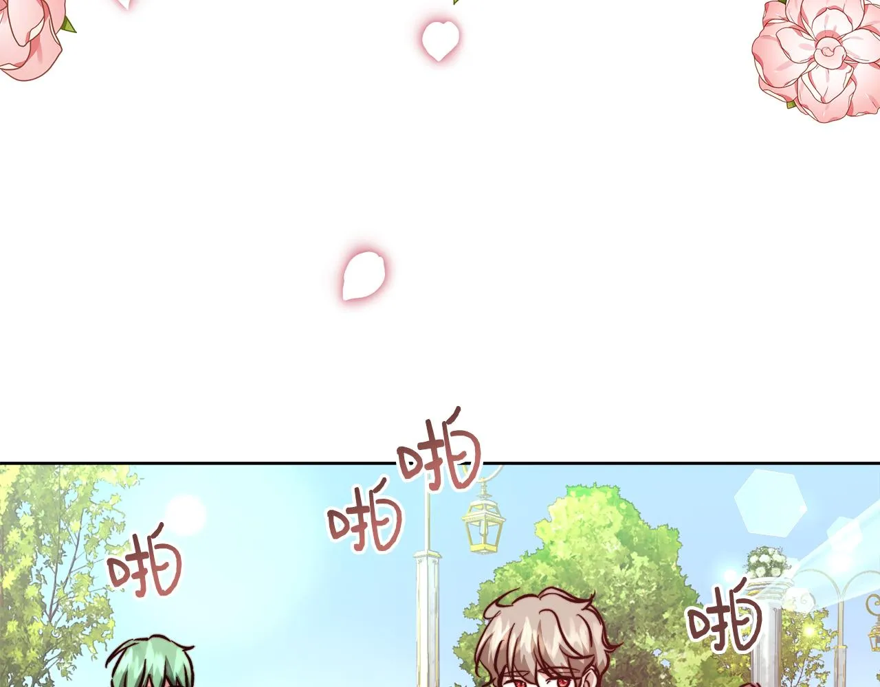 完结篇我们结婚了 第48页