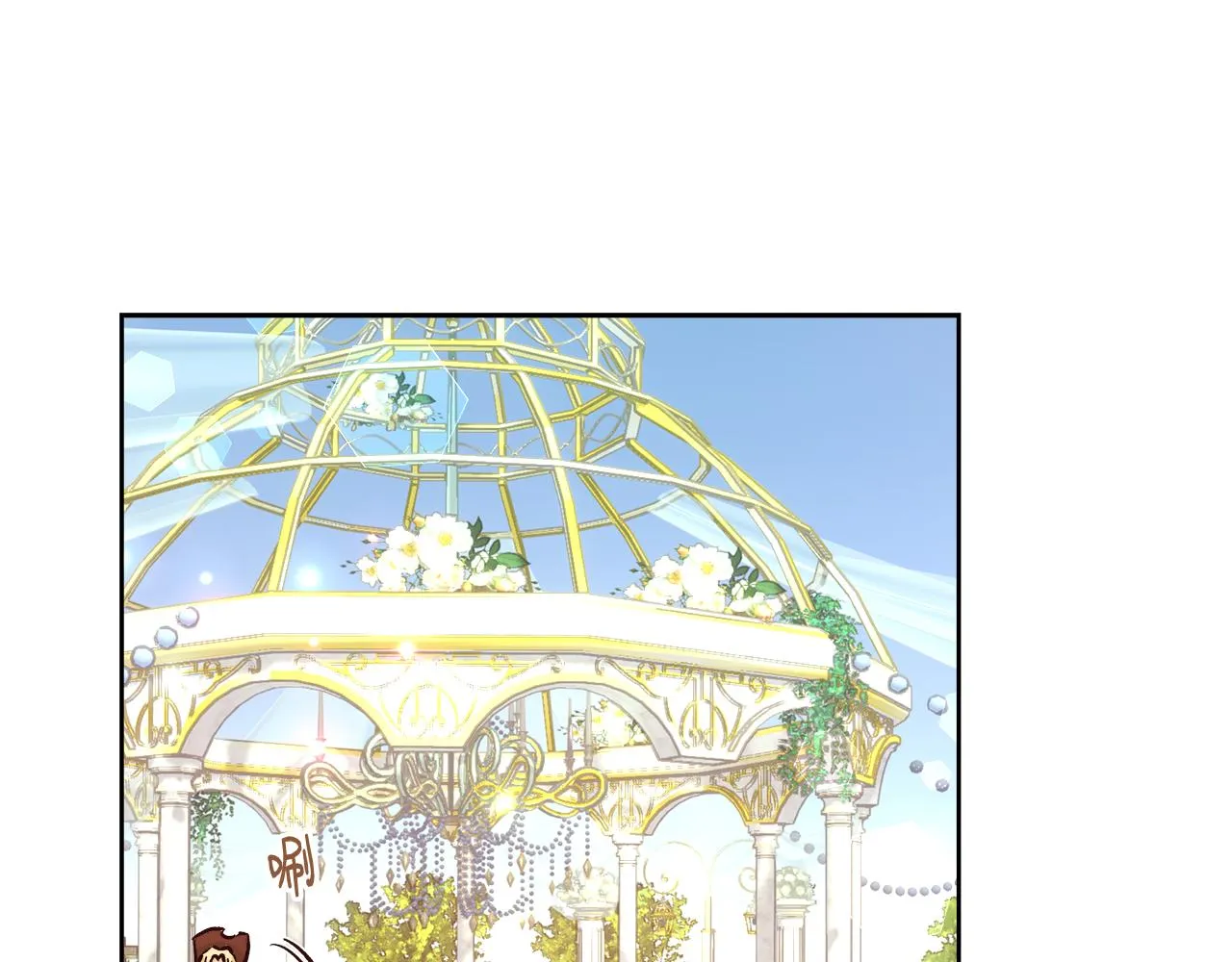 完结篇我们结婚了 第71页
