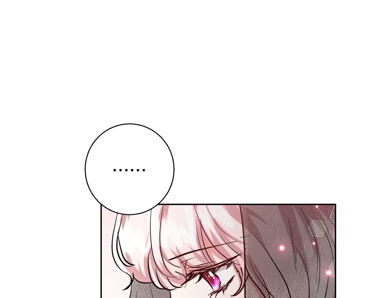 完结篇我们结婚了 第73页
