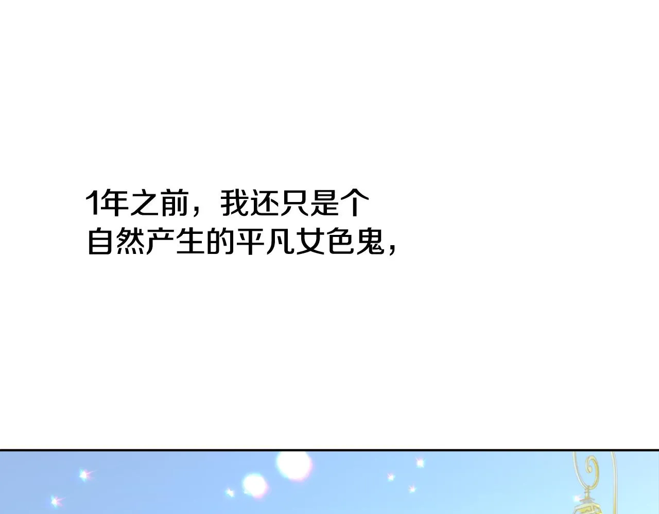 完结篇我们结婚了 第75页