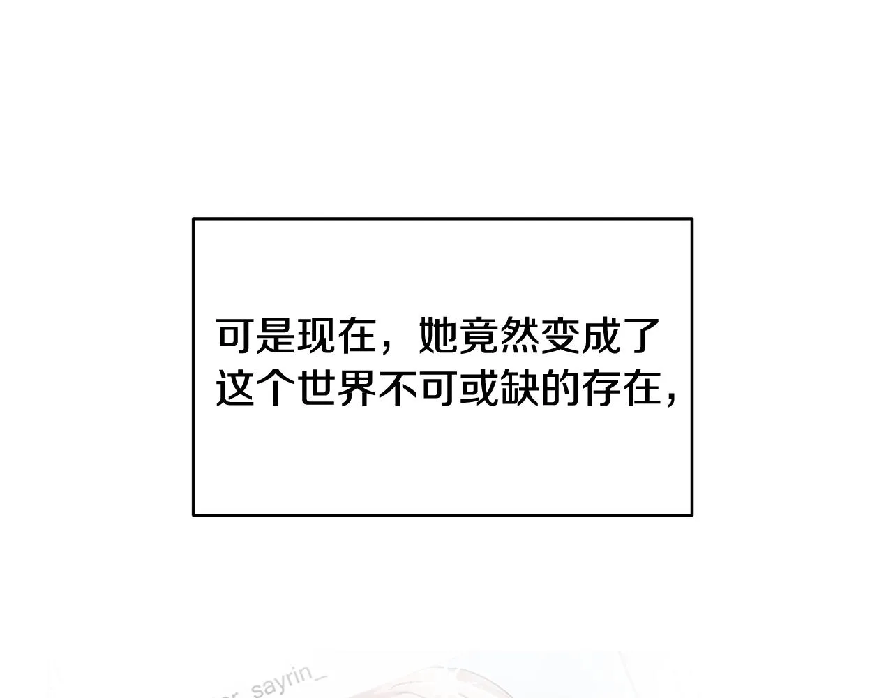 完结篇我们结婚了 第80页