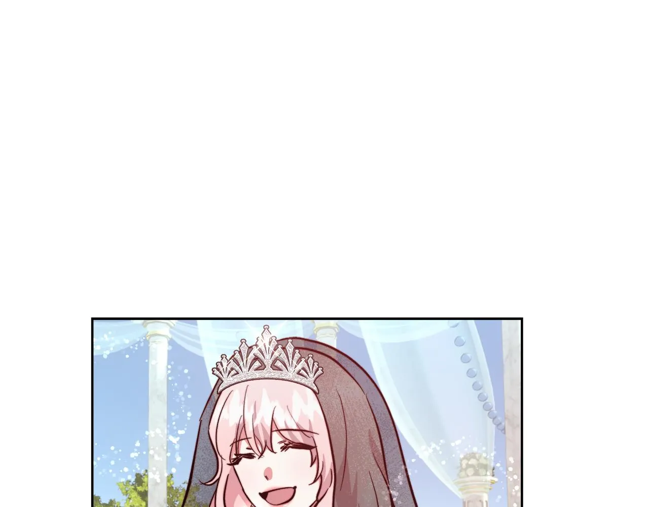 完结篇我们结婚了 第86页