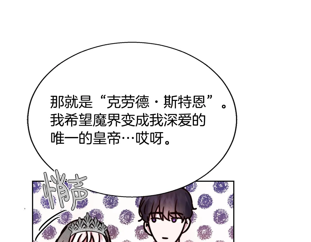 完结篇我们结婚了 第91页
