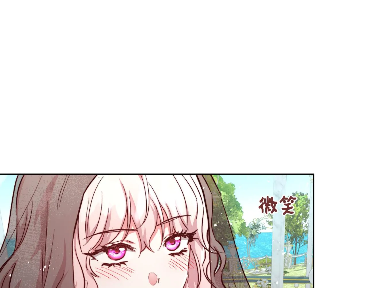 完结篇我们结婚了 第95页