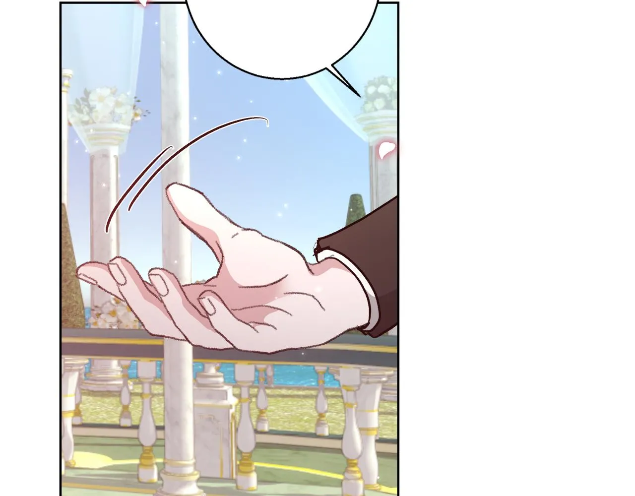 完结篇我们结婚了 第118页