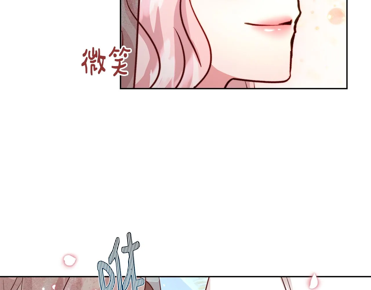 完结篇我们结婚了 第120页