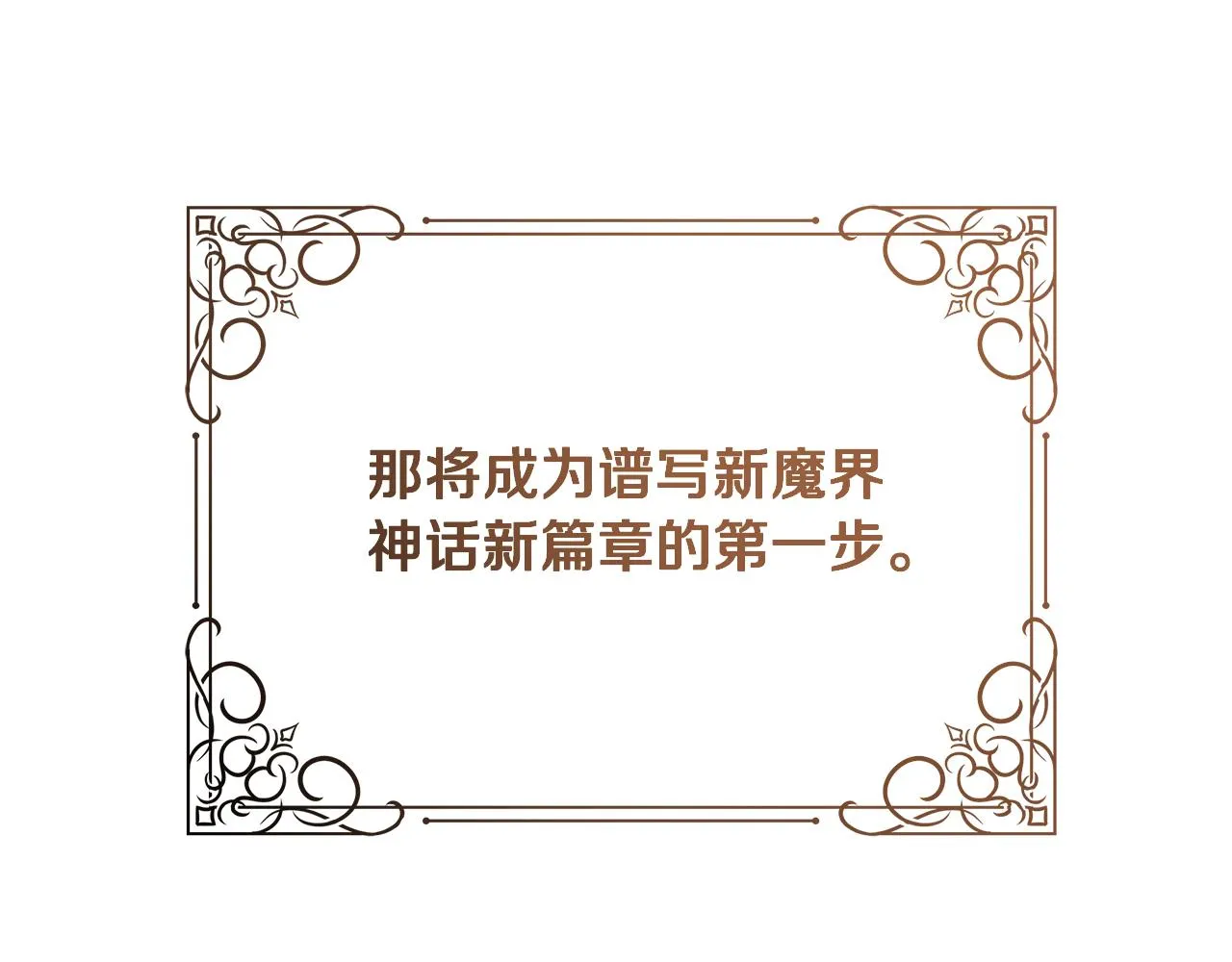 完结篇我们结婚了 第142页